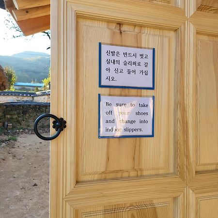 Jukheon Traditional House Andong Exterior foto