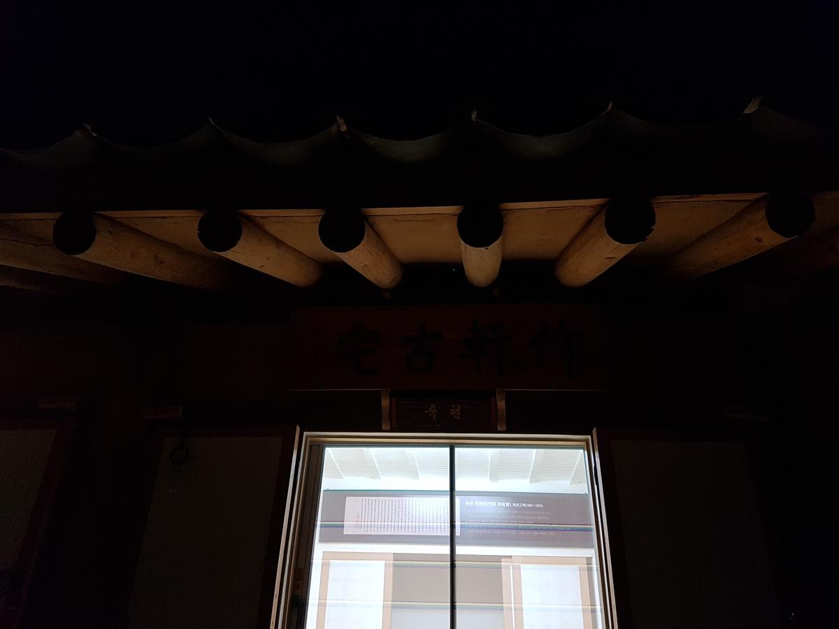 Jukheon Traditional House Andong Exterior foto